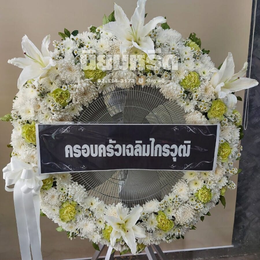 พวงหรีดวัดจันทาราม