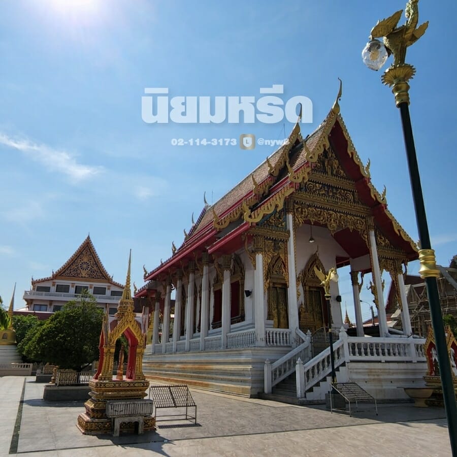 พวงหรีดวัดชัยฉิมพลี