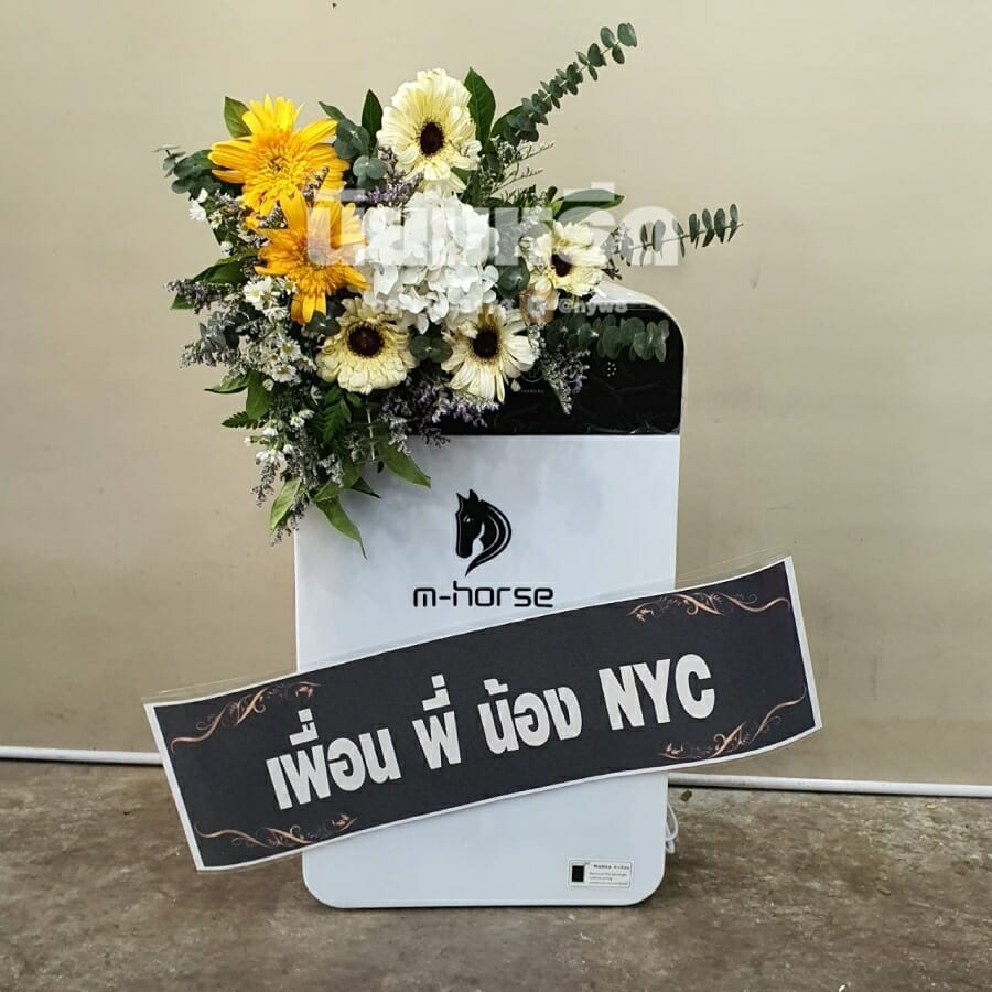 พวงหรีดวัดดอกไม้