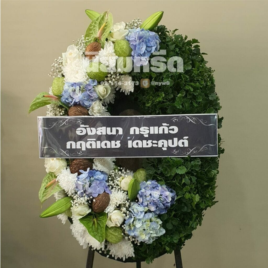 พวงหรีดวัดตรีทศเทพ
