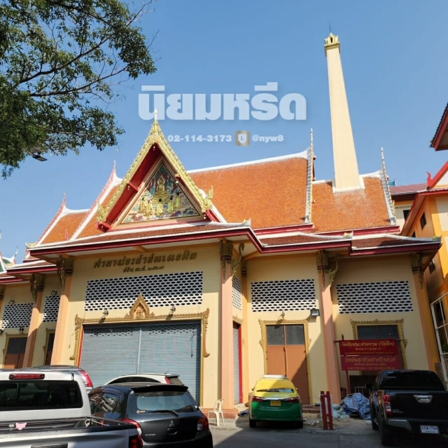 พวงหรีดวัดชัยชนะสงคราม
