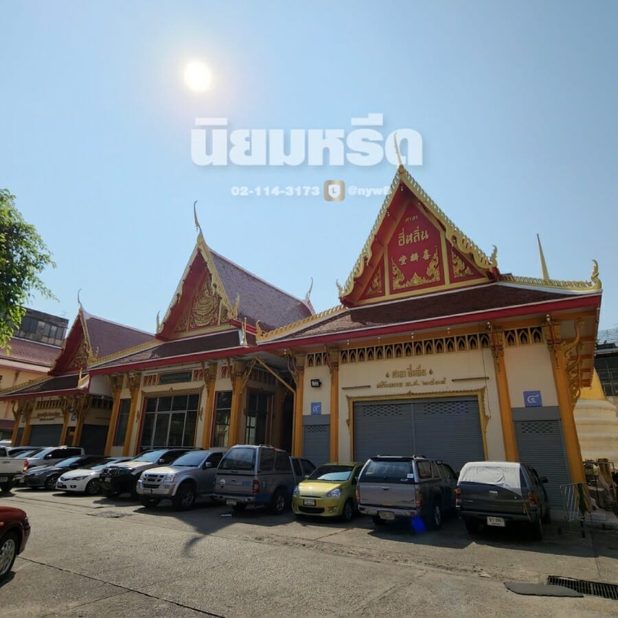 พวงหรีดวัดชัยชนะสงคราม