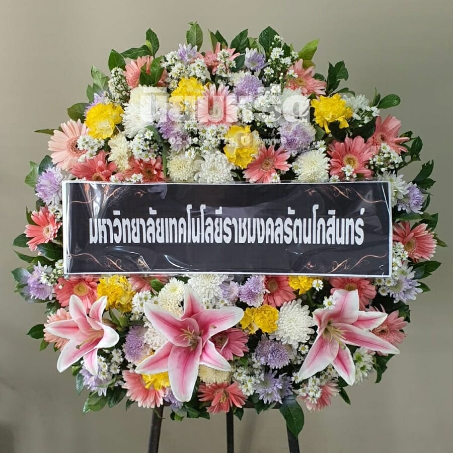 พวงหรีดวัดทุ่งครุ