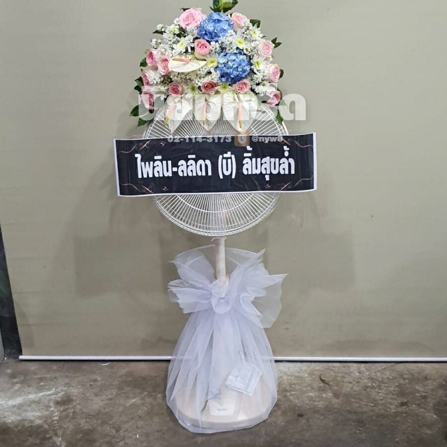 พวงหรีดวัดทุ่งครุ