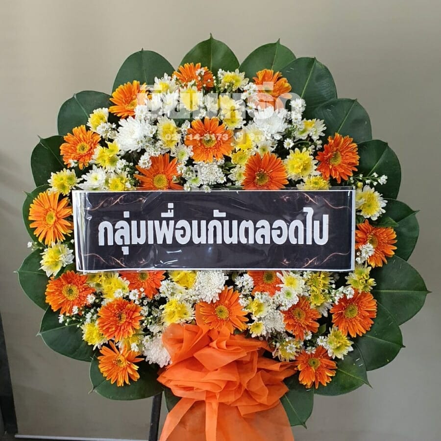 พวงหรีดวัดทุ่งครุ