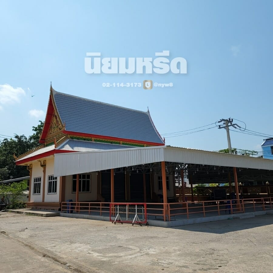 พวงหรีดวัดท่าข้าม