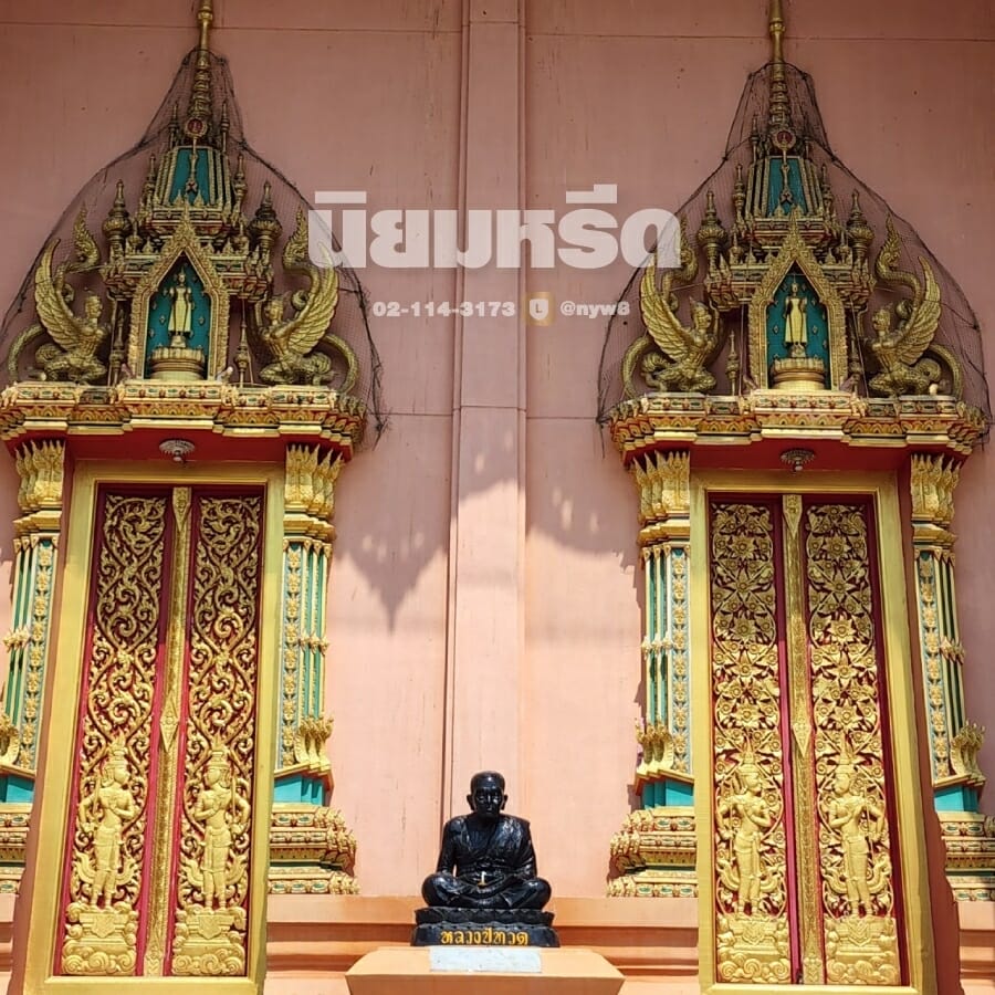 พวงหรีดวัดท่าข้าม