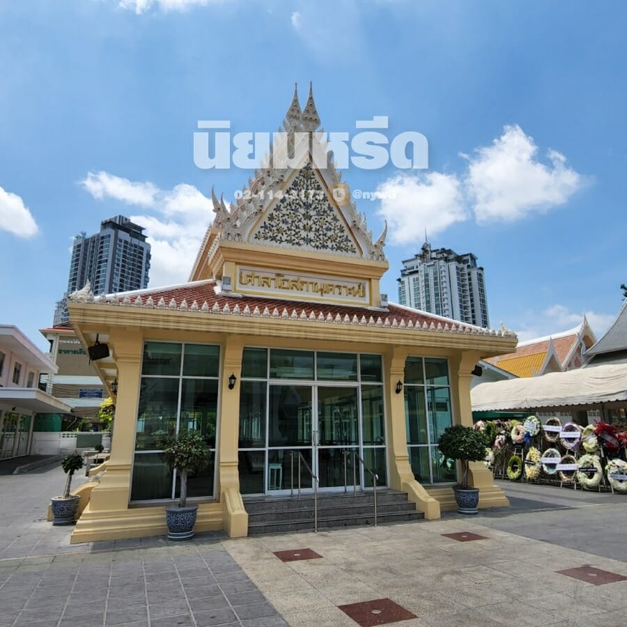 พวงหรีดวัดธาตุทอง