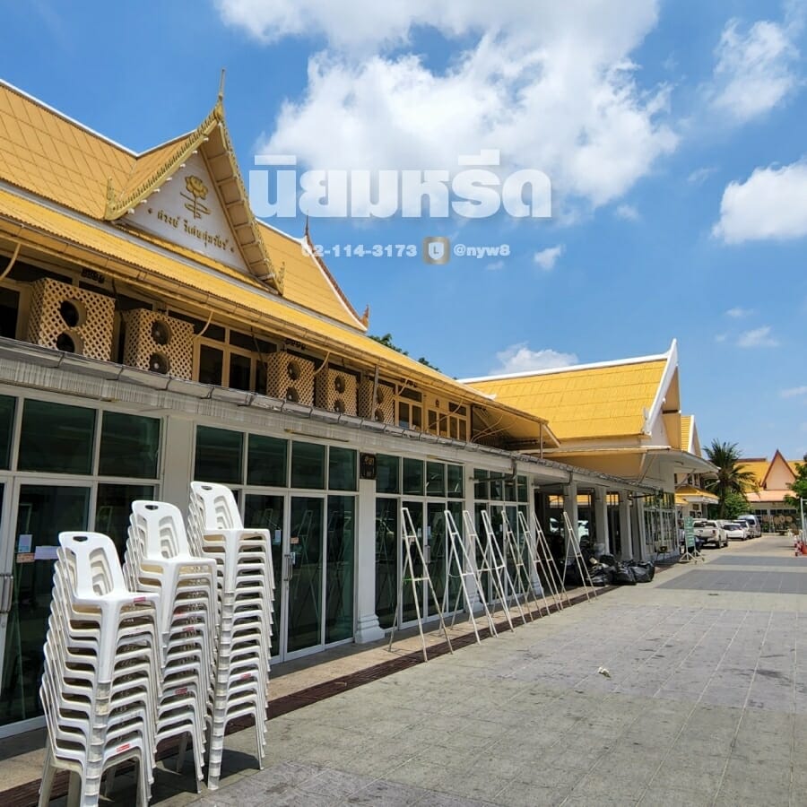 พวงหรีดวัดธาตุทอง