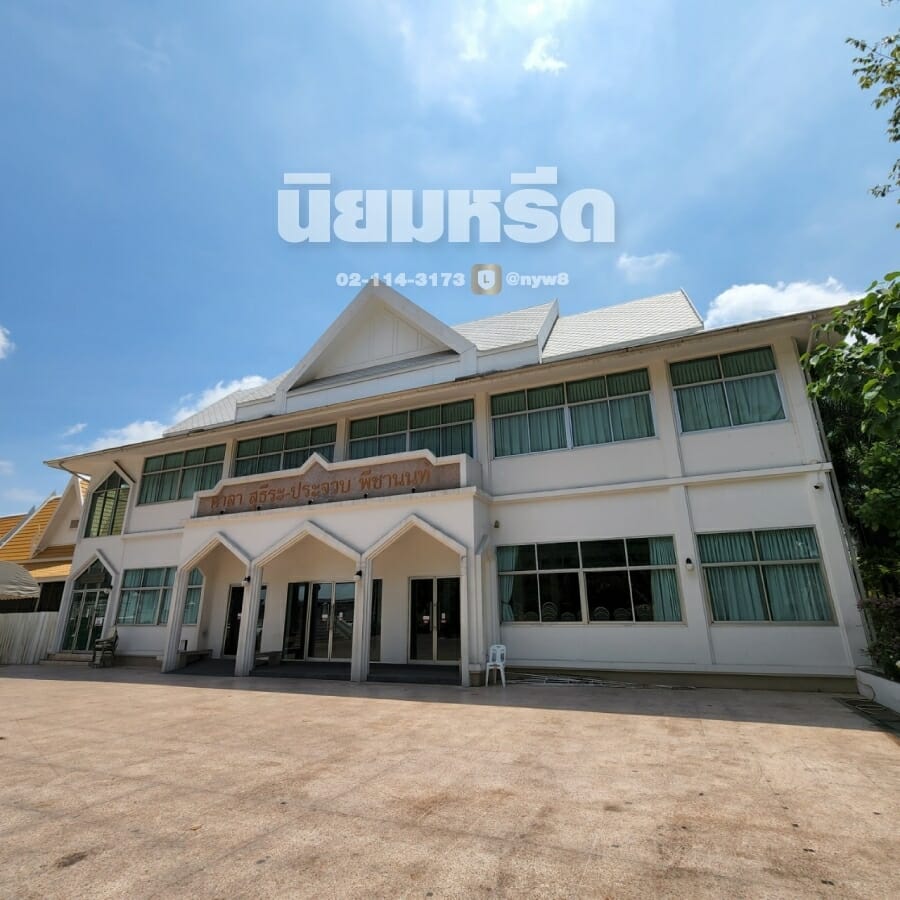 พวงหรีดวัดธาตุทอง