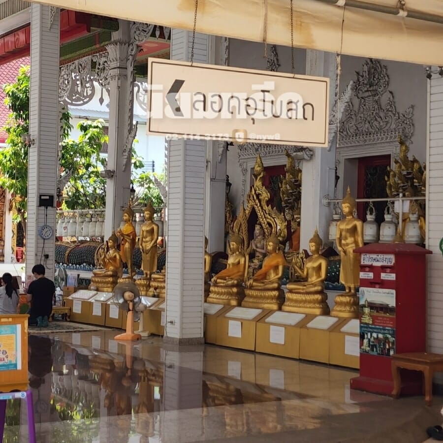 พวงหรีดวัดนาคปรก