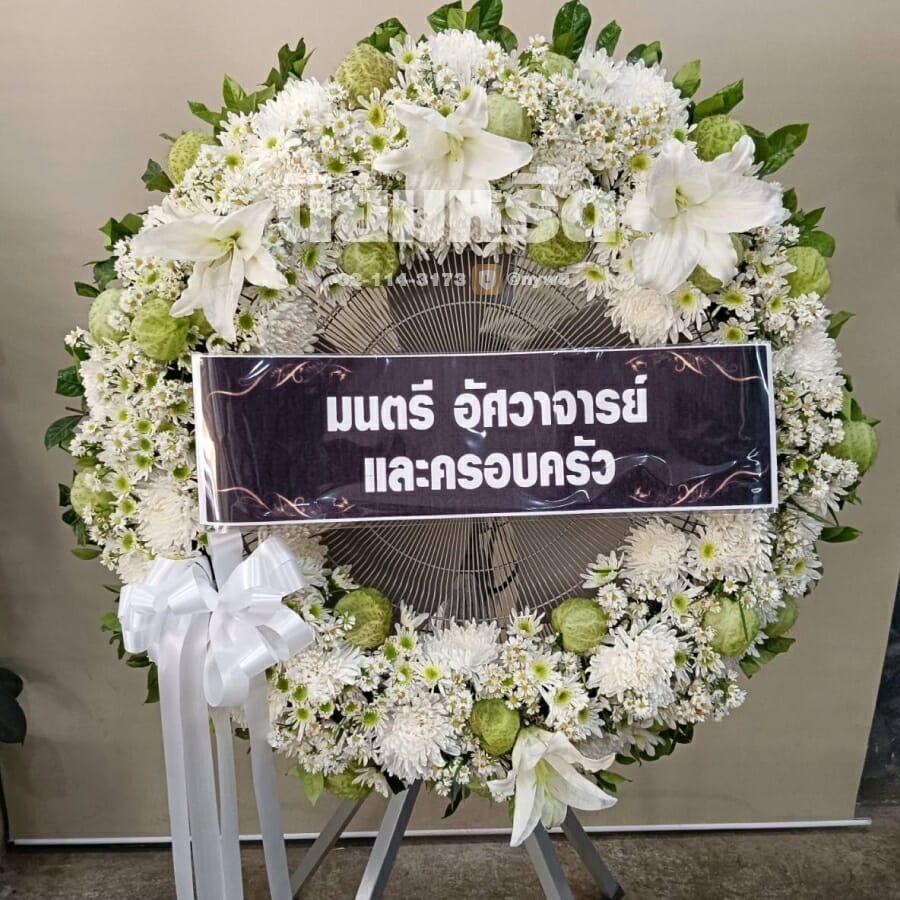 พวงหรีดวัดนางนอง