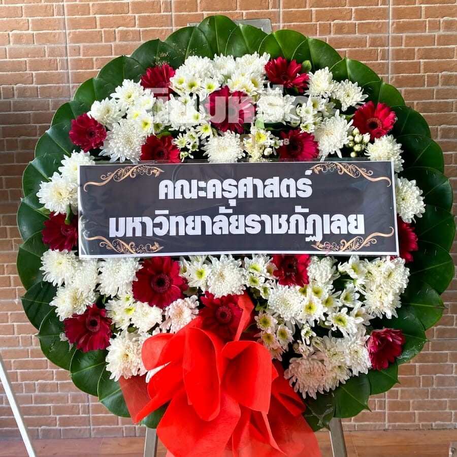 พวงหรีดวัดนางสาว