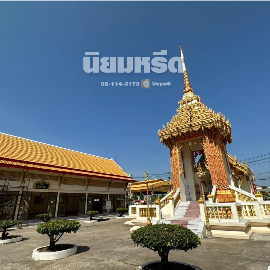 พวงหรีดวัดนางสาว