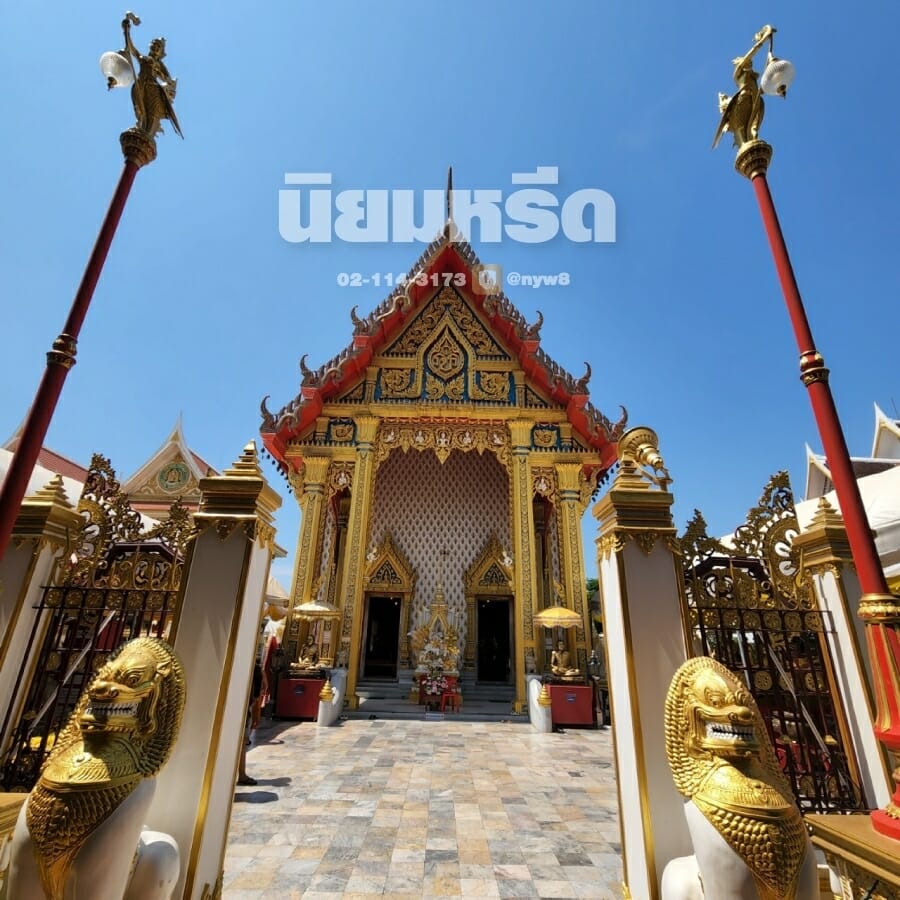 พวงหรีดวัดนิมมานรดี