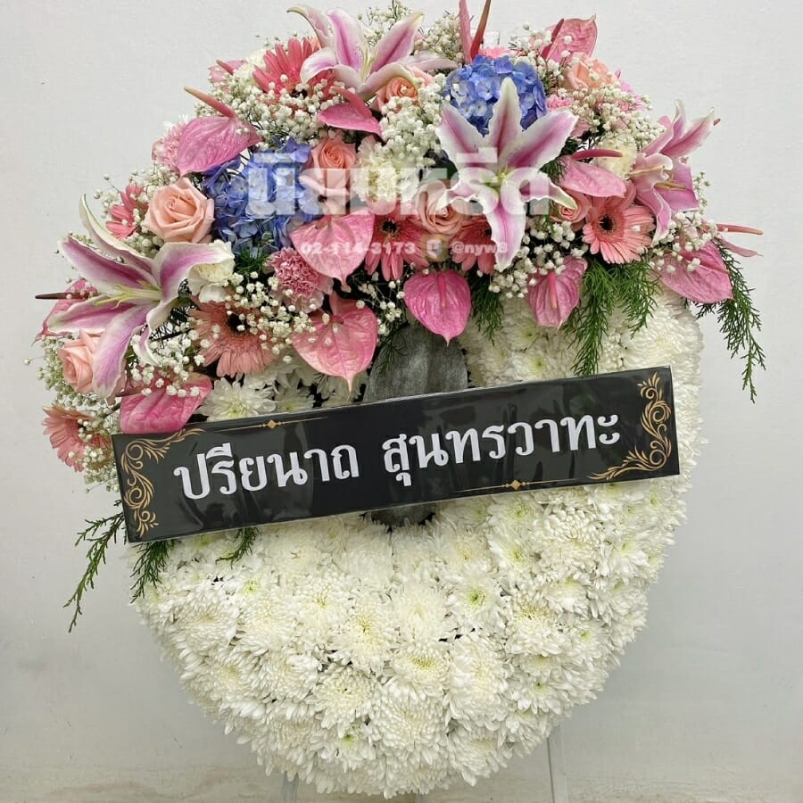 พวงหรีดวัดนาคปรก