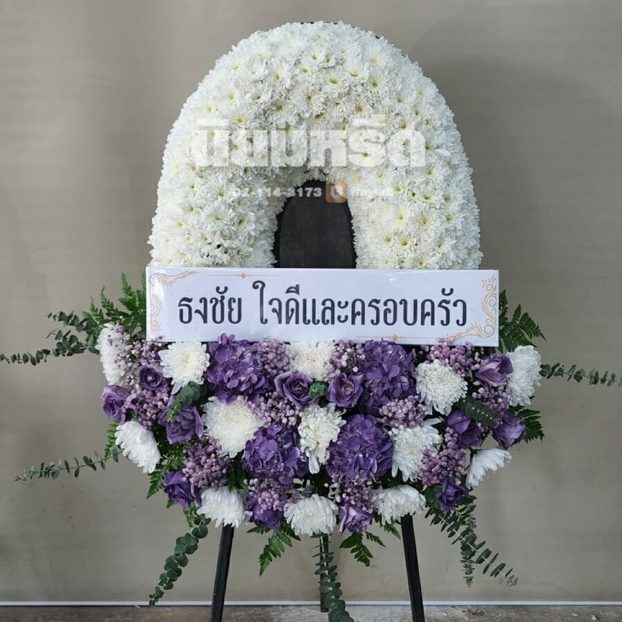 พวงหรีดวัดบางขุนเทียนกลาง