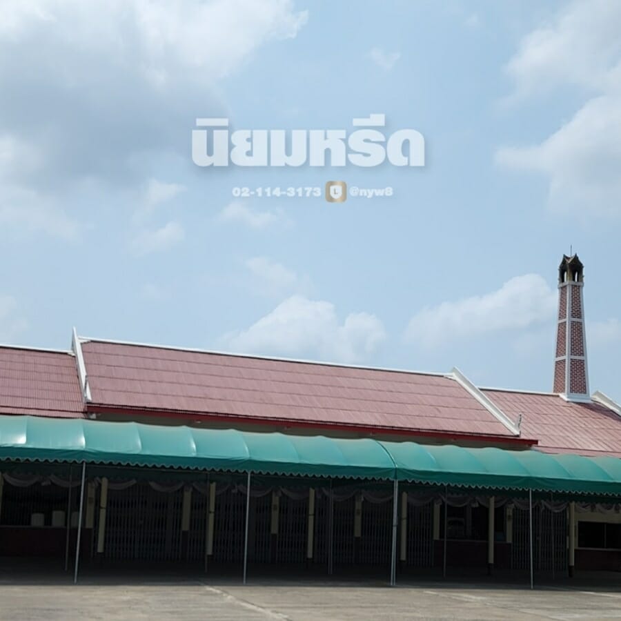 พวงหรีดวัดบางขุนเทียนกลาง