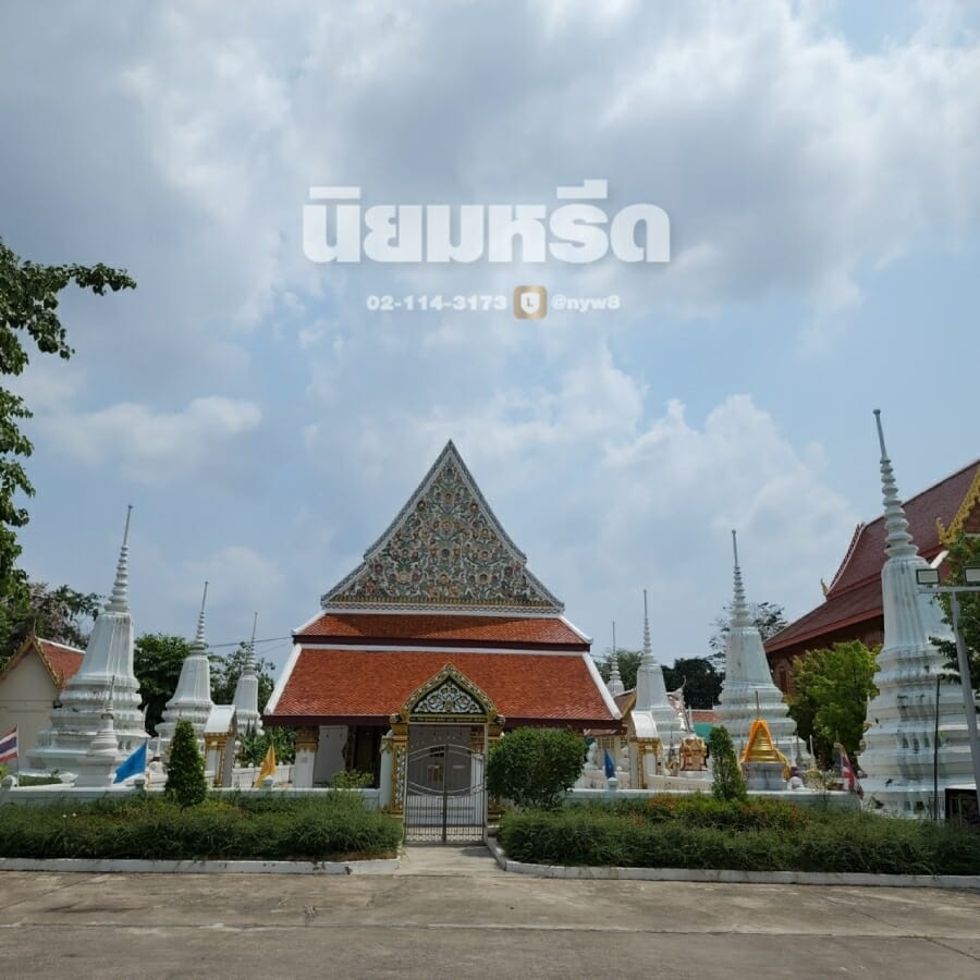 พวงหรีดวัดบางขุนเทียนกลาง