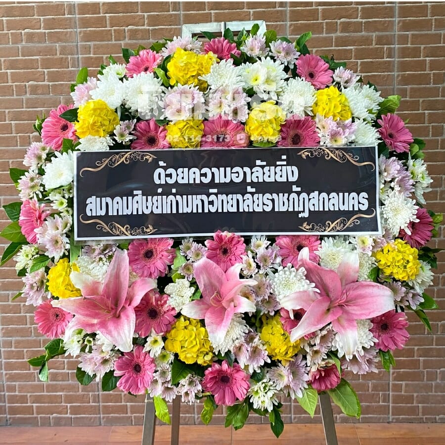 พวงหรีดวัดบางมดโสธราราม