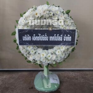 วัดประยุรวงศาวาส