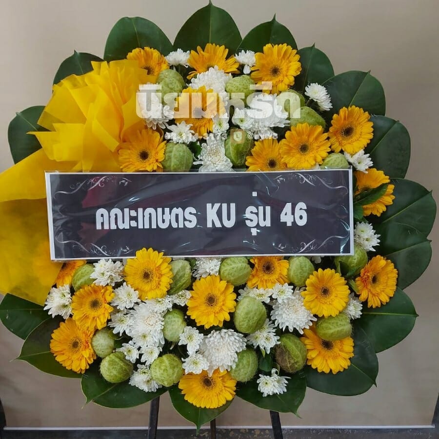 วัดประยุรวงศาวาส