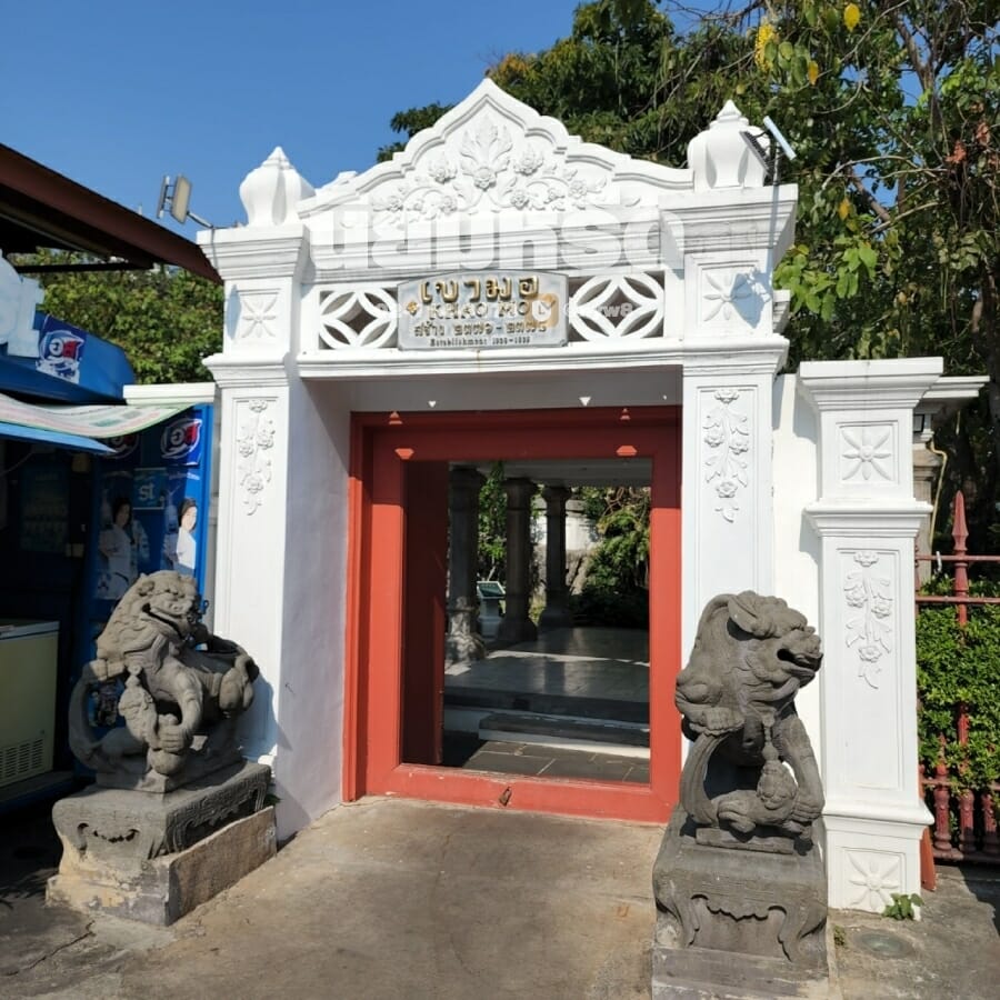 พวงหรีดวัดประยุรวงศาวาส