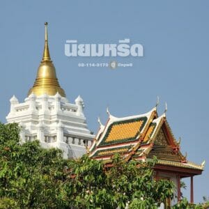 ภาพการส่งพวงหรีดที่วัดประยุรวงศาวาส ธนบุรี ภาพที่ 5