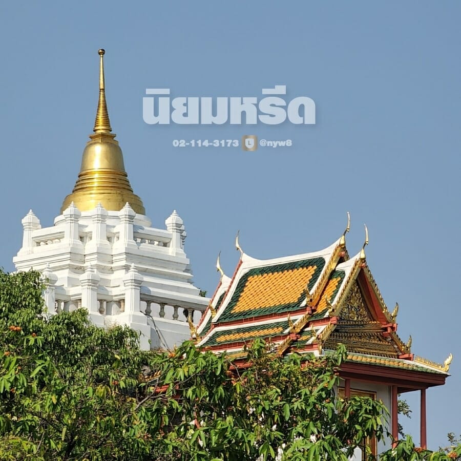 พวงหรีดวัดประยุรวงศาวาส