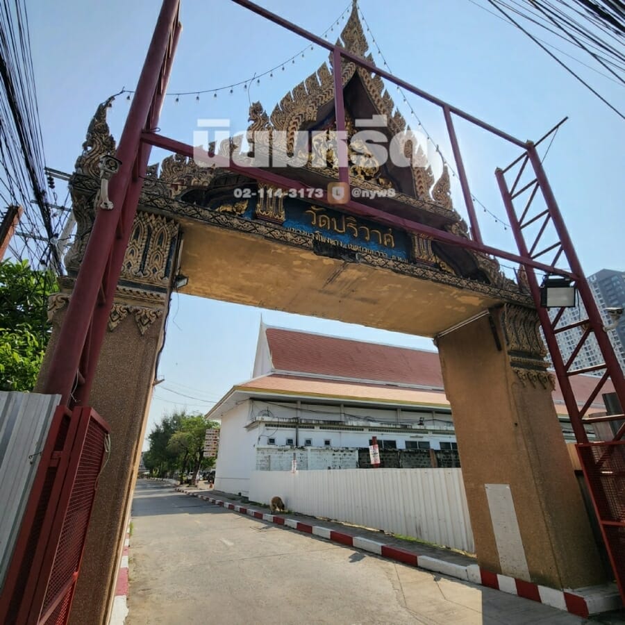 พวงหรีดวัดปริวาส