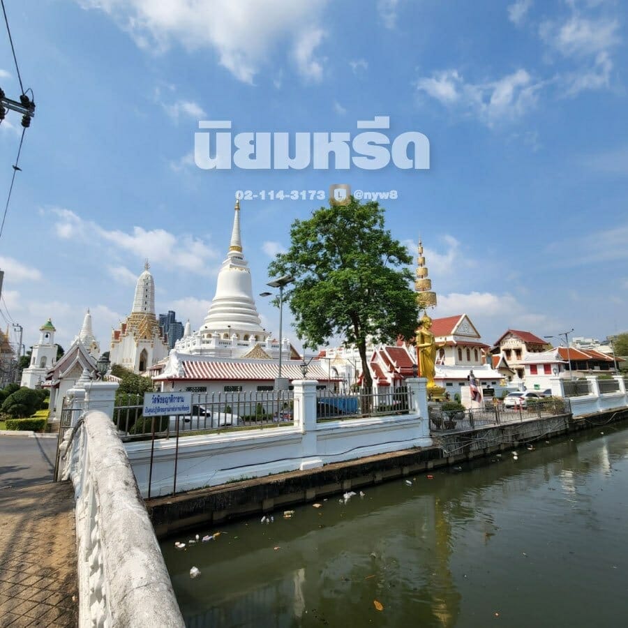 พวงหรีดวัดพิชยญาติการาม