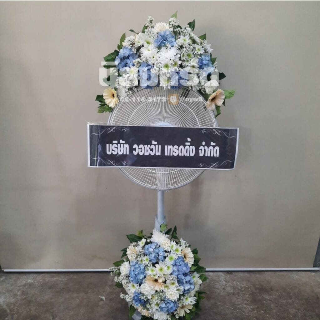 พวงหรีดวัดพุทธบูชา