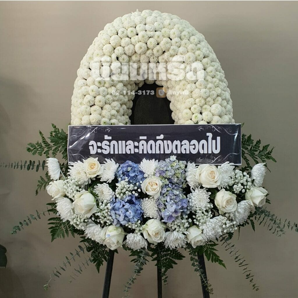 พวงหรีดวัดพุทธบูชา