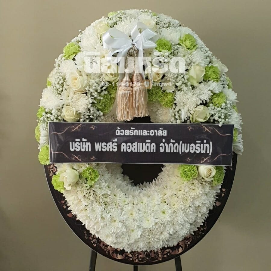 พวงหรีดวัดมกุฏกษัตริยาราม