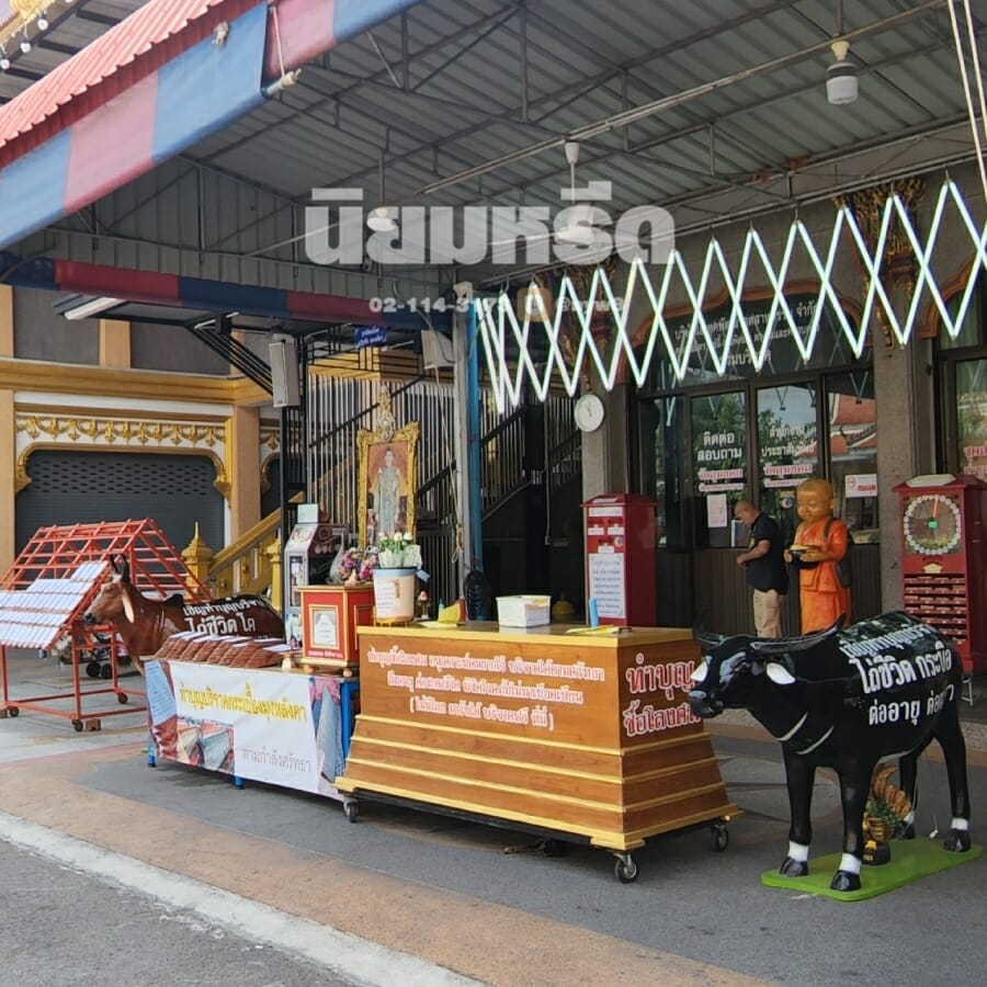 พวงหรีดวัดมงคลวราวราม