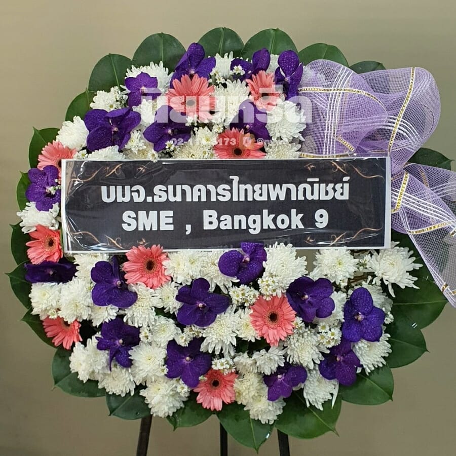 พวงหรีดวัดมหาพฤฒาราม