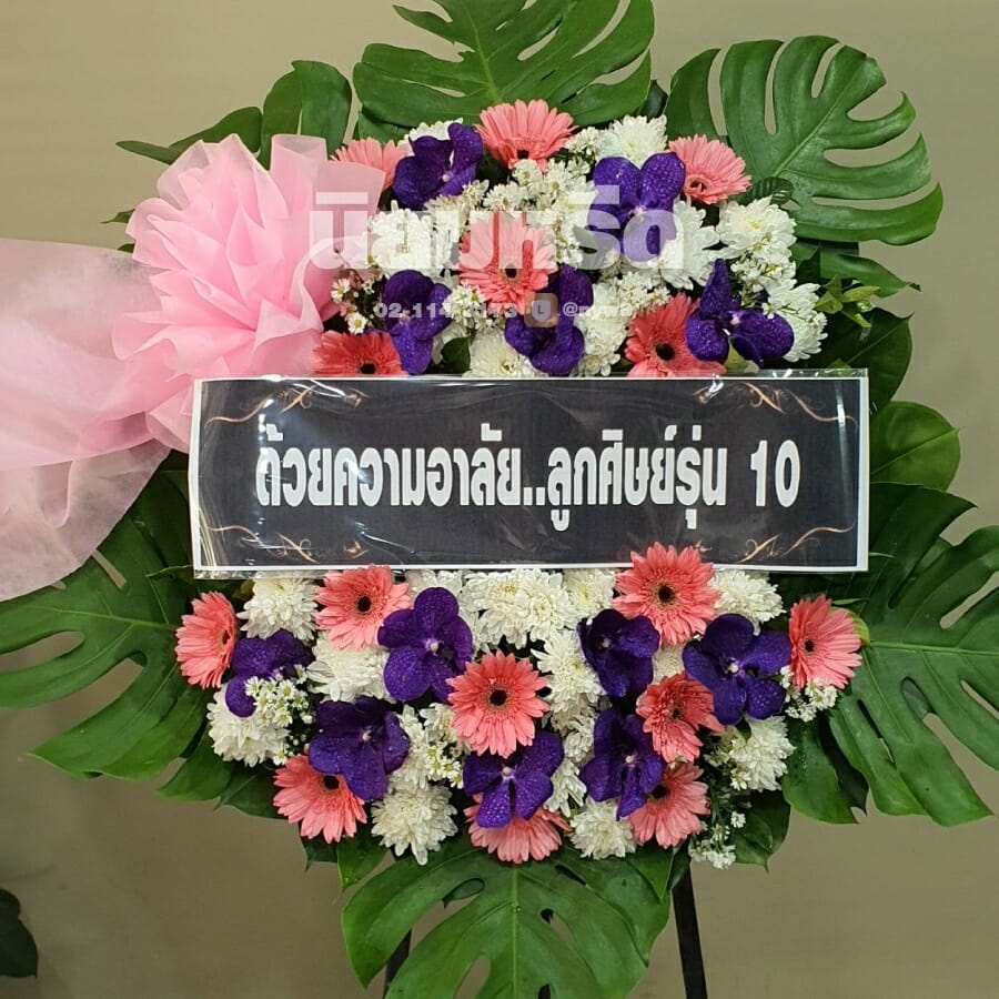 พวงหรีดวัดมหาพฤฒาราม