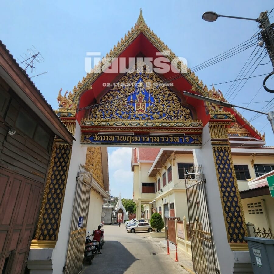 พวงหรีดวัดมหาพฤฒาราม