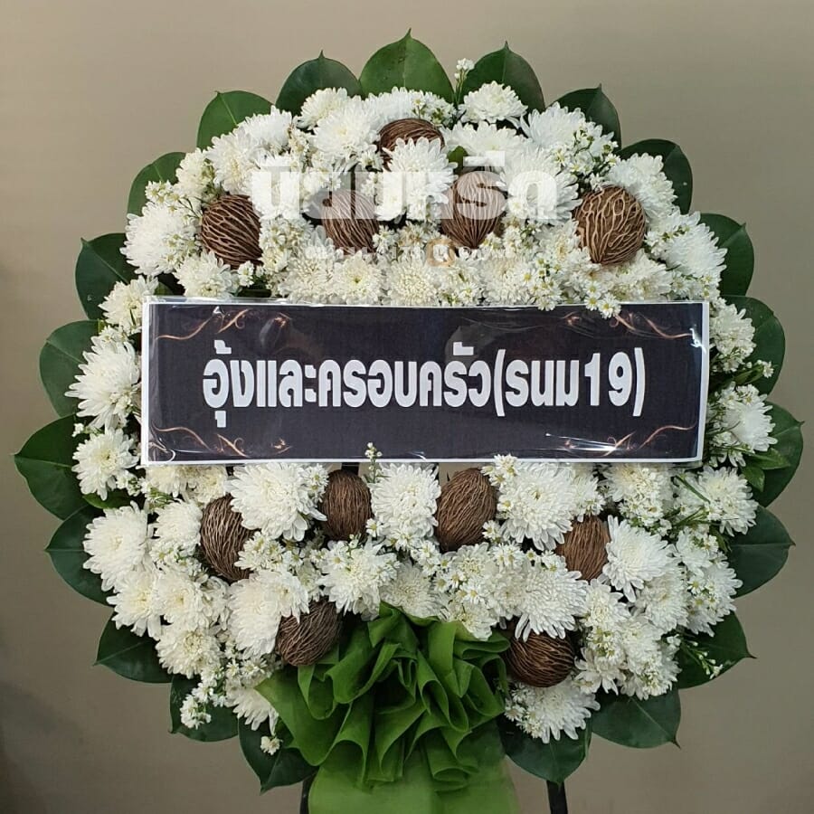 พวงหรีดวัดมหาพฤฒาราม