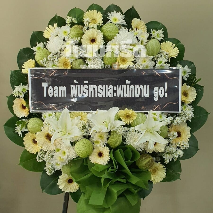 พวงหรีดวัดมหาพฤฒาราม