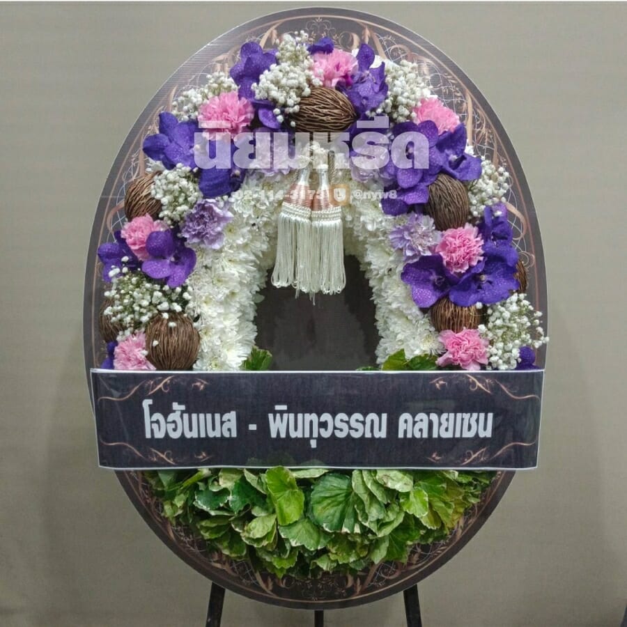 พวงหรีดวัดมหาพฤฒาราม