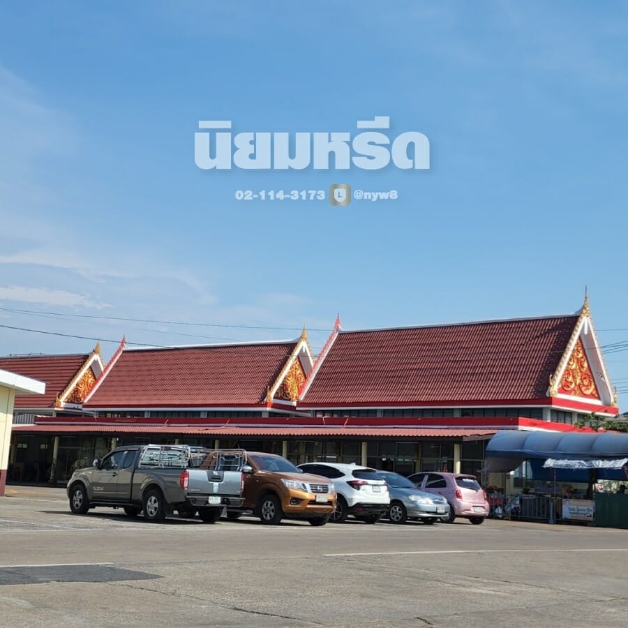 พวงหรีดวัดมะพร้าวเตี้ย