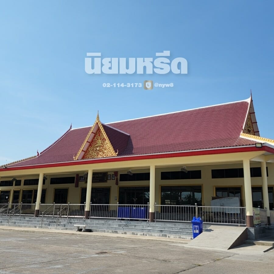 พวงหรีดวัดมะพร้าวเตี้ย