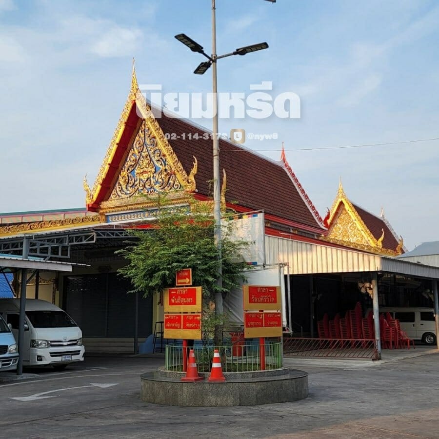 พวงหรีดวัดยายร่ม