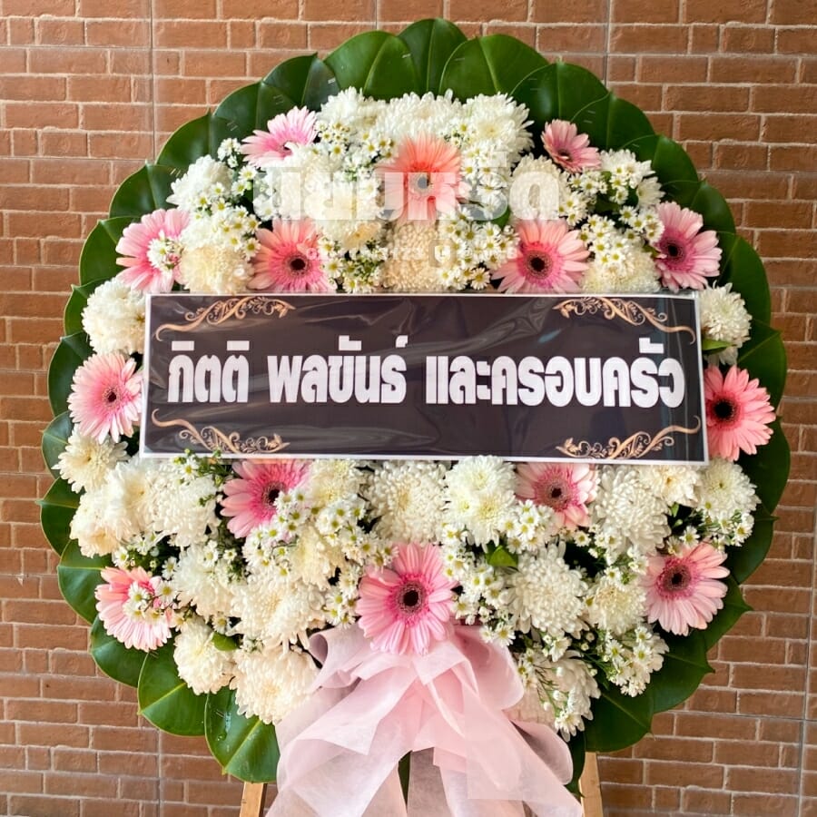 พวงหรีดวัดรวก