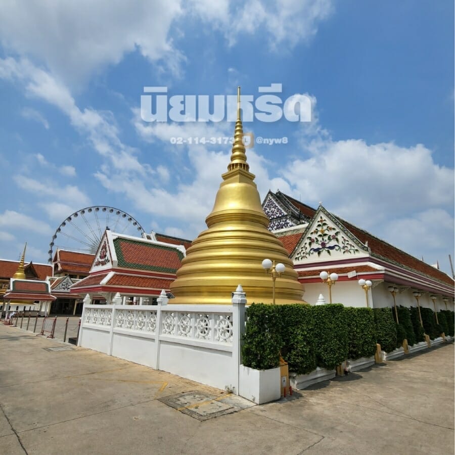 พวงหรีดวัดราชสิงขร