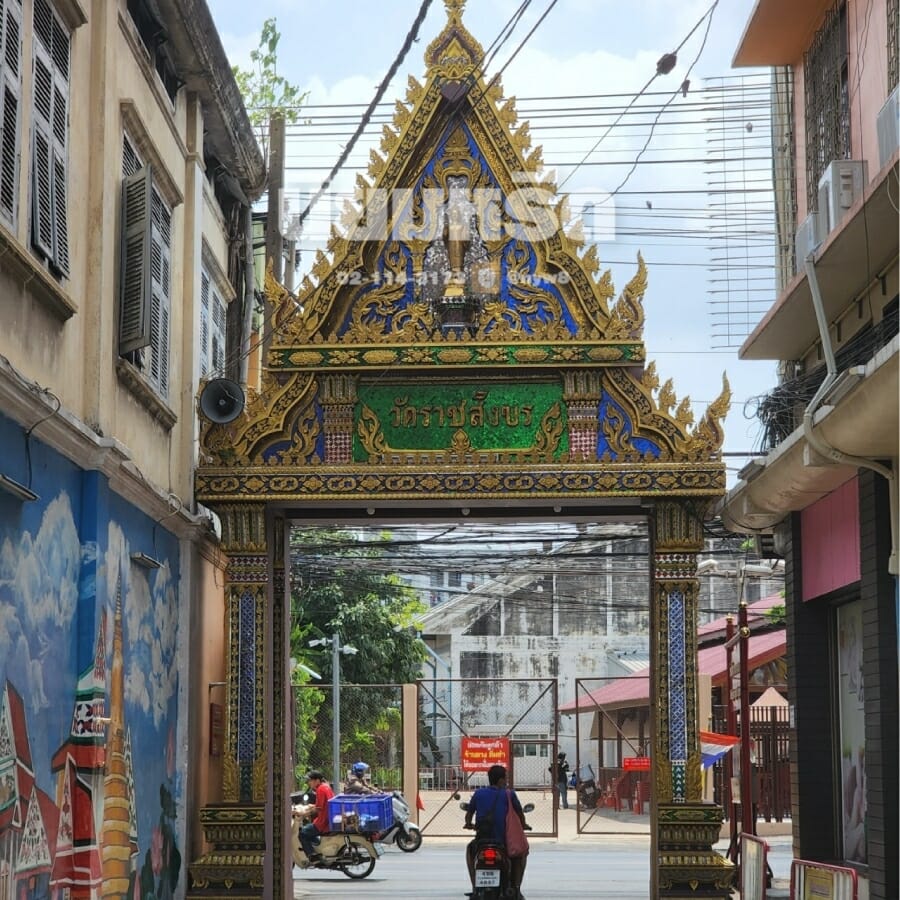พวงหรีดวัดราชสิงขร