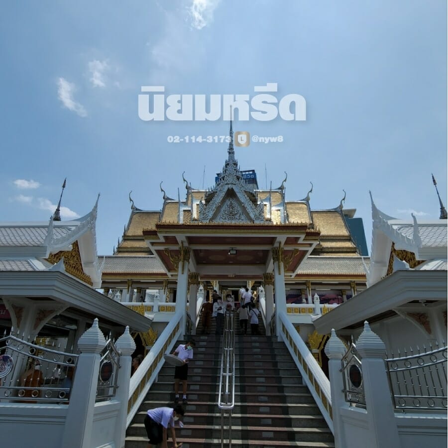 พวงหรีดวัดศรีเอี่ยม