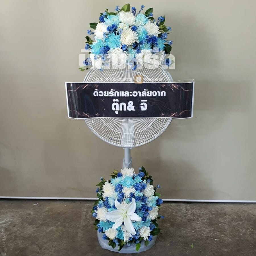 พวงหรีดวัดสน