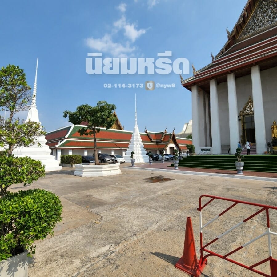 พวงหรีดวัดสระเกศ